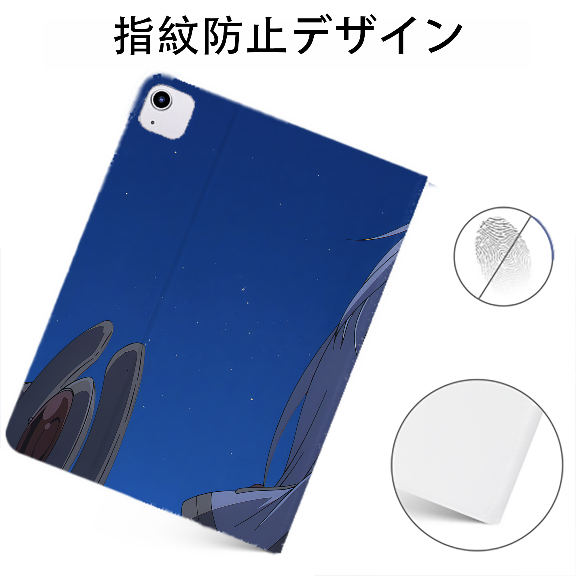 （画像用） 葬送のフリーレン Frieren IPadケース ペンホルダー付き ブックスタイルデザイン